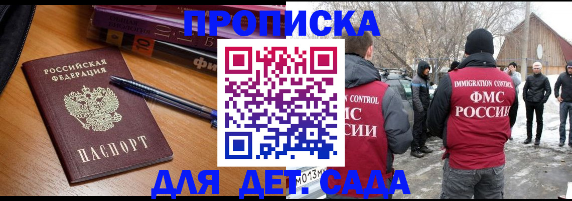 найти адрес прописки в Перми