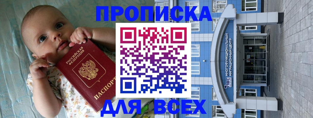 пропишу в квартире в Перми